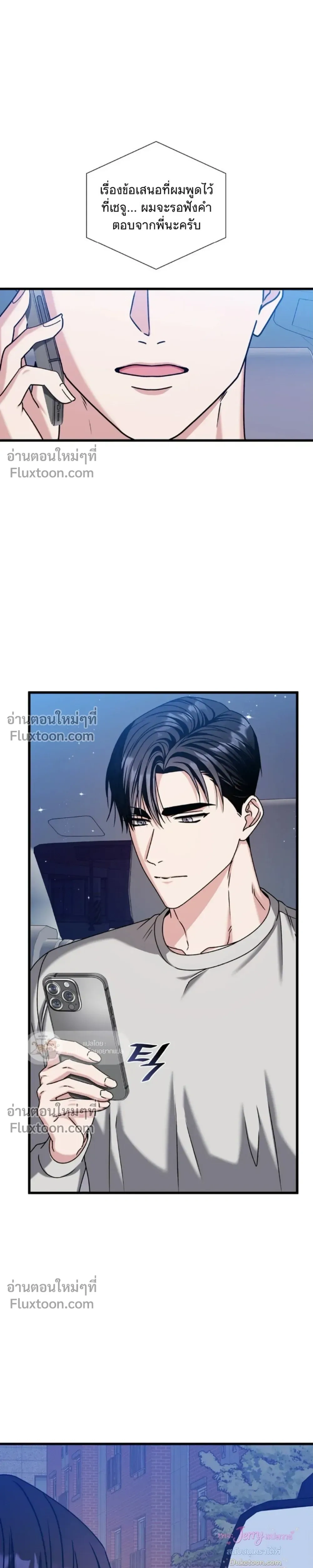หน้าที่ 42