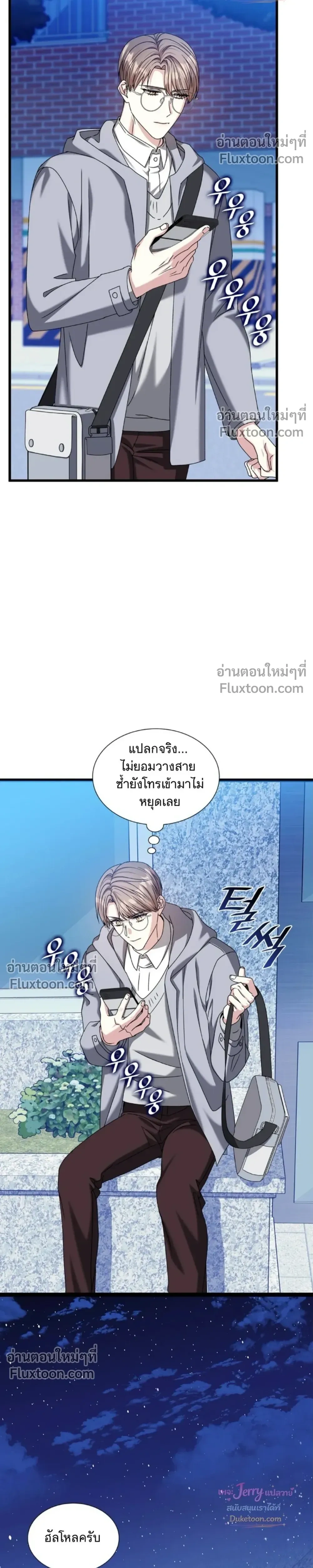 หน้าที่ 31