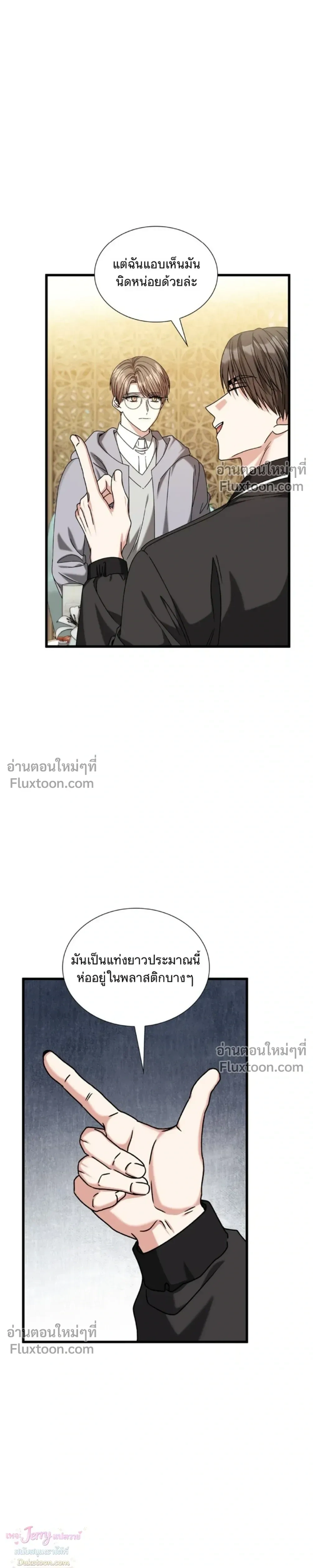 หน้าที่ 3