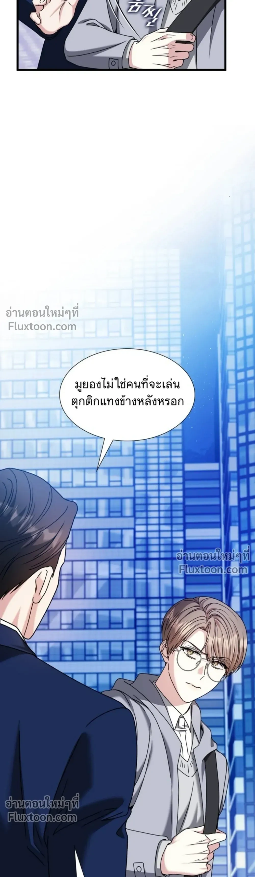 หน้าที่ 17