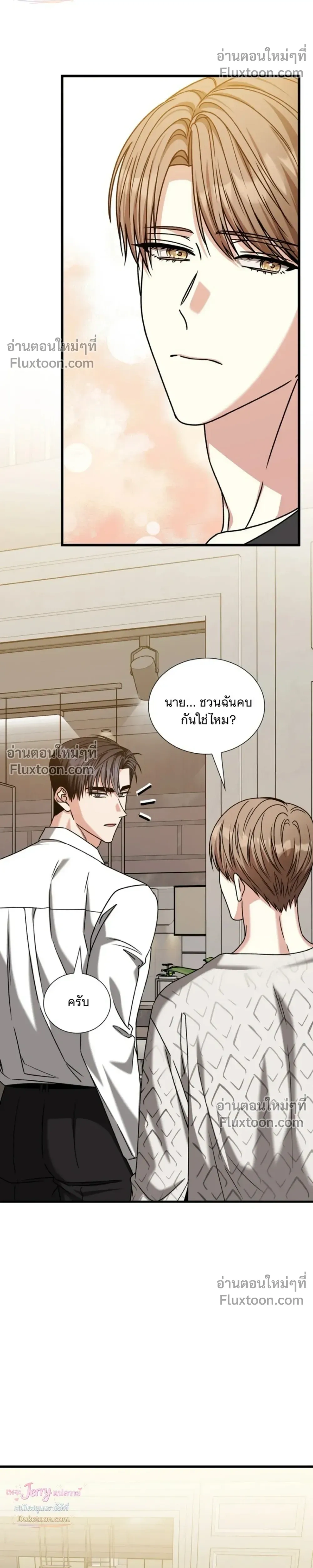 หน้าที่ 37