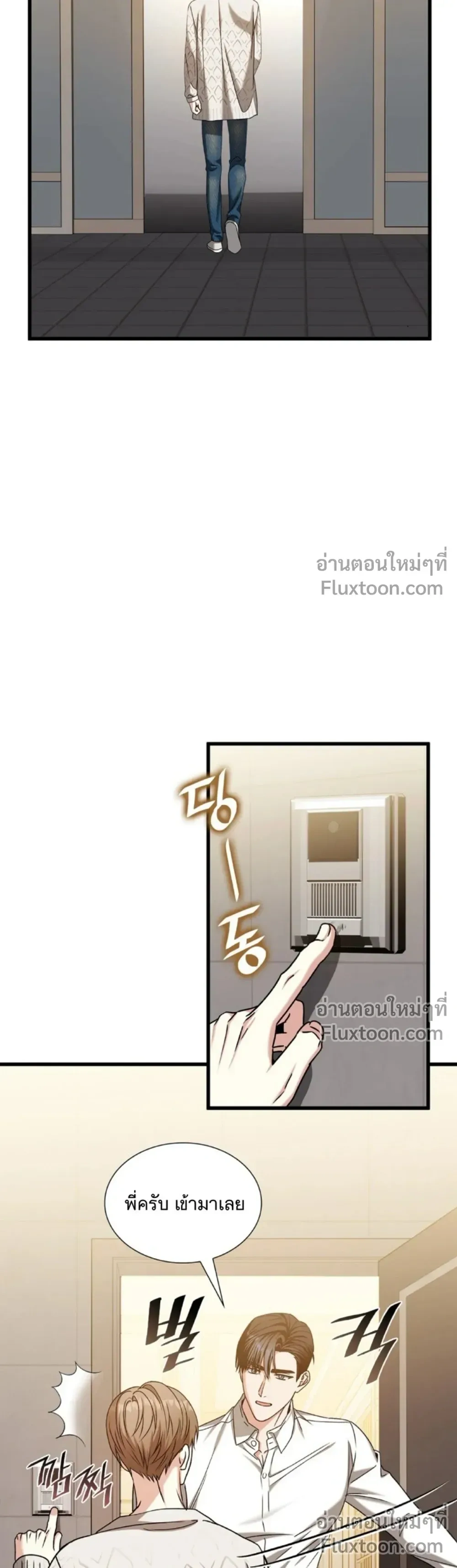 หน้าที่ 35