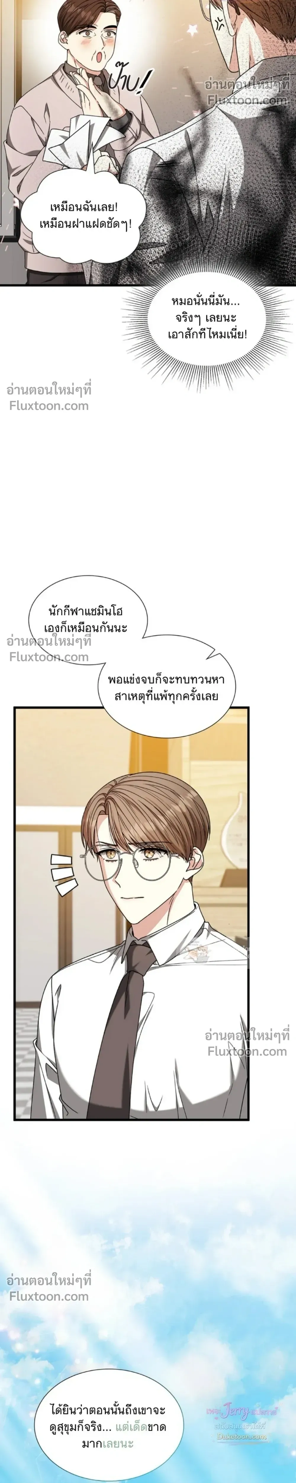 หน้าที่ 7
