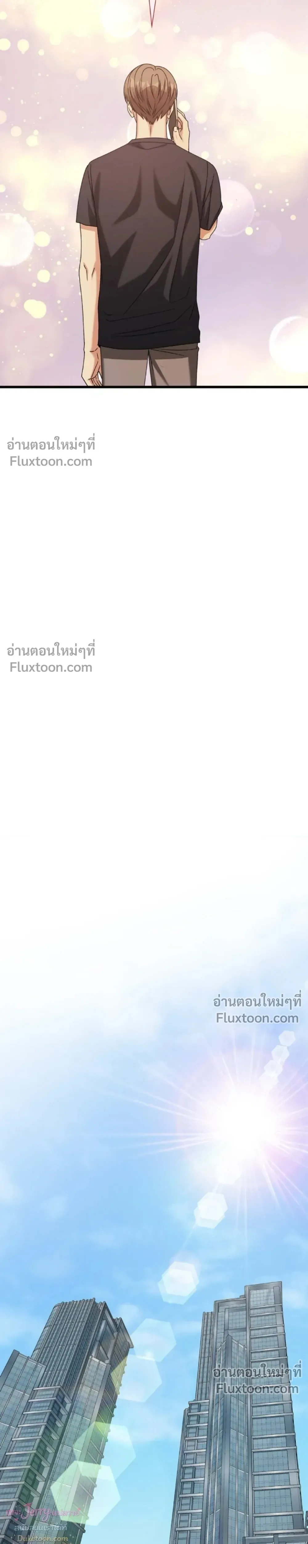 หน้าที่ 33