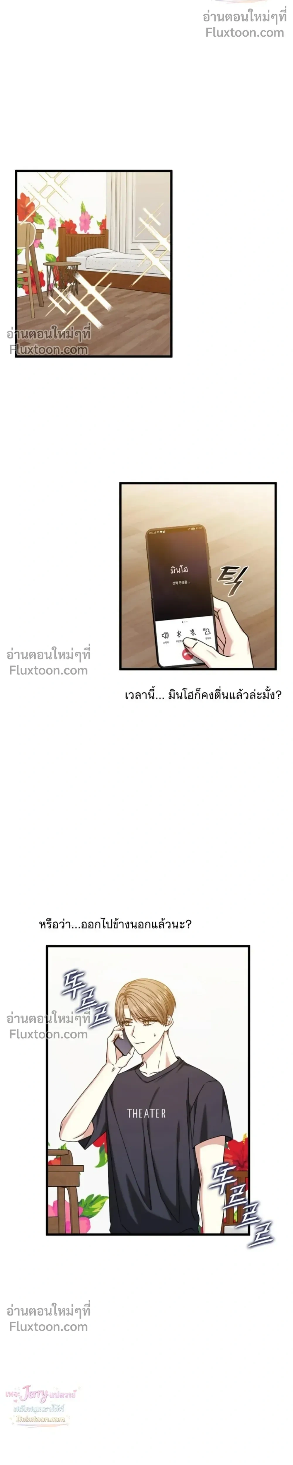 หน้าที่ 31