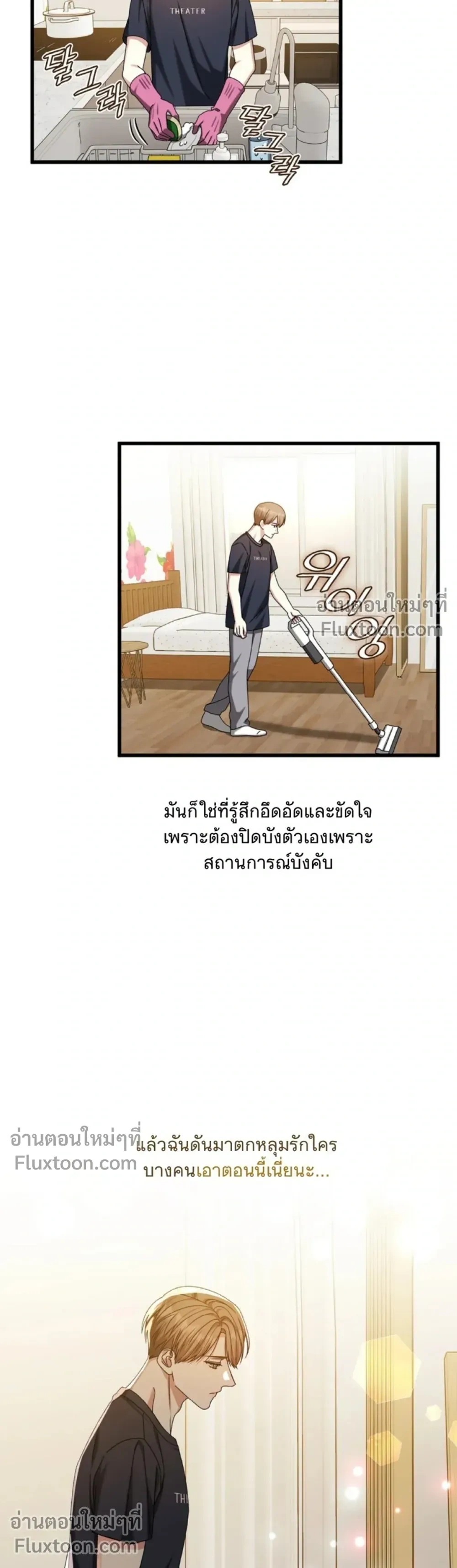 หน้าที่ 29