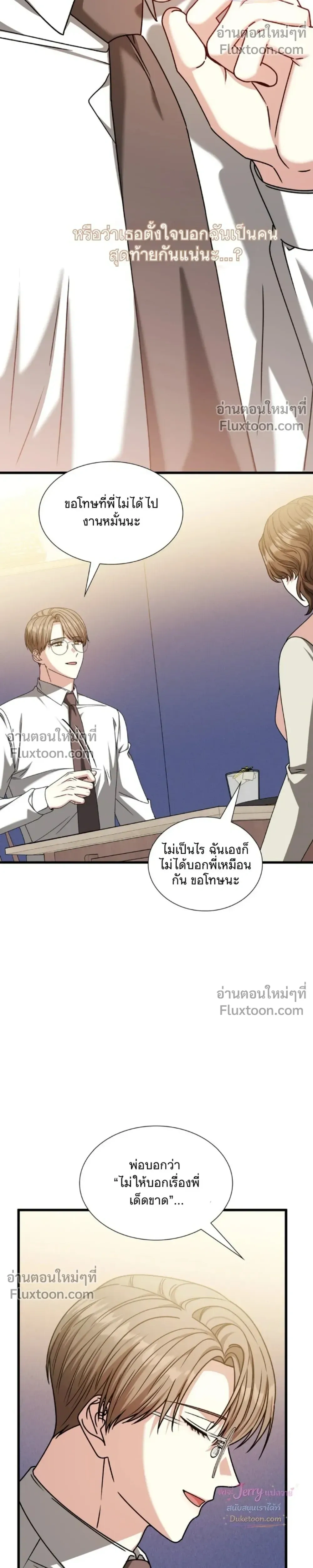 หน้าที่ 16