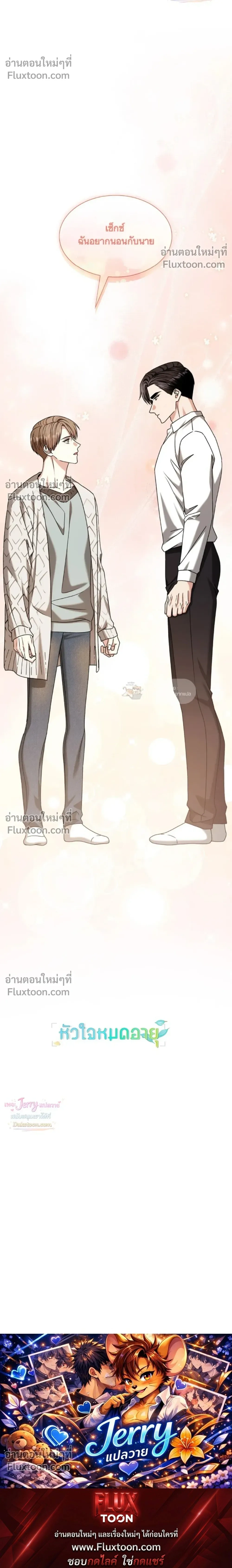 หน้าที่ 40