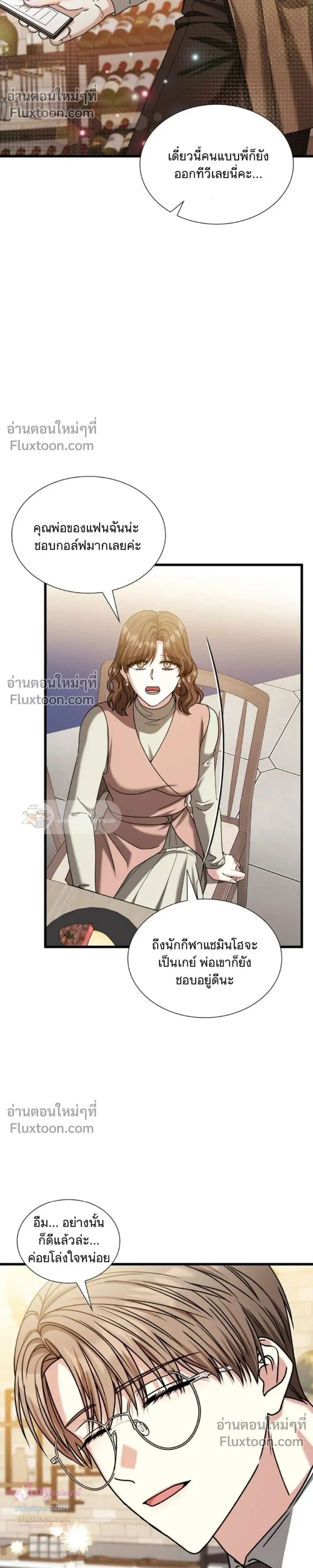 หน้าที่ 25