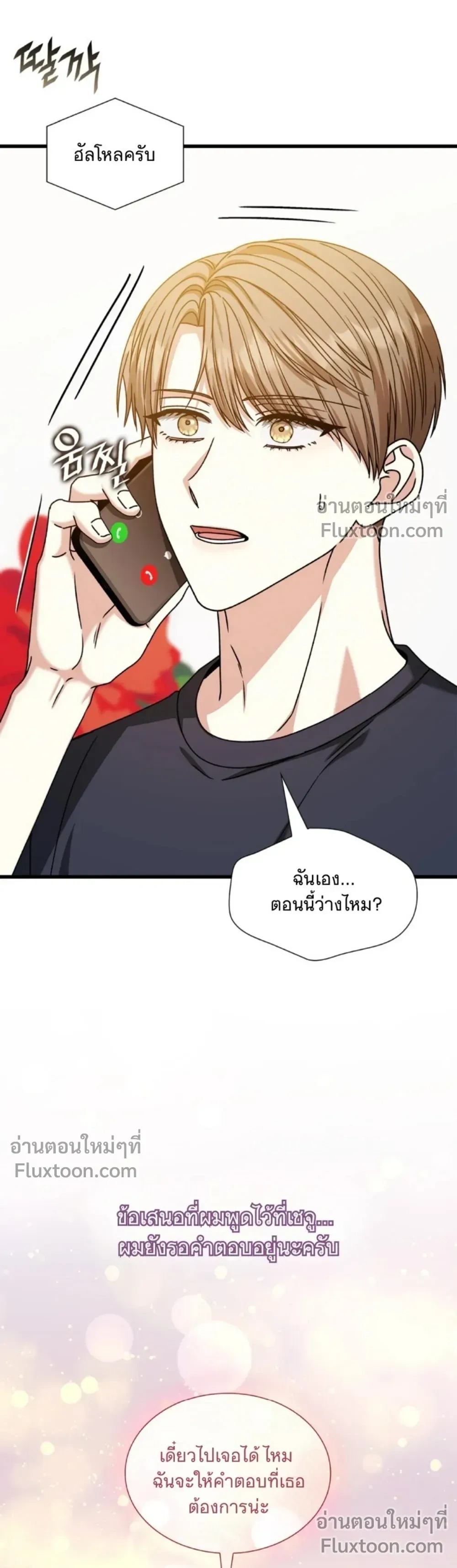 หน้าที่ 32