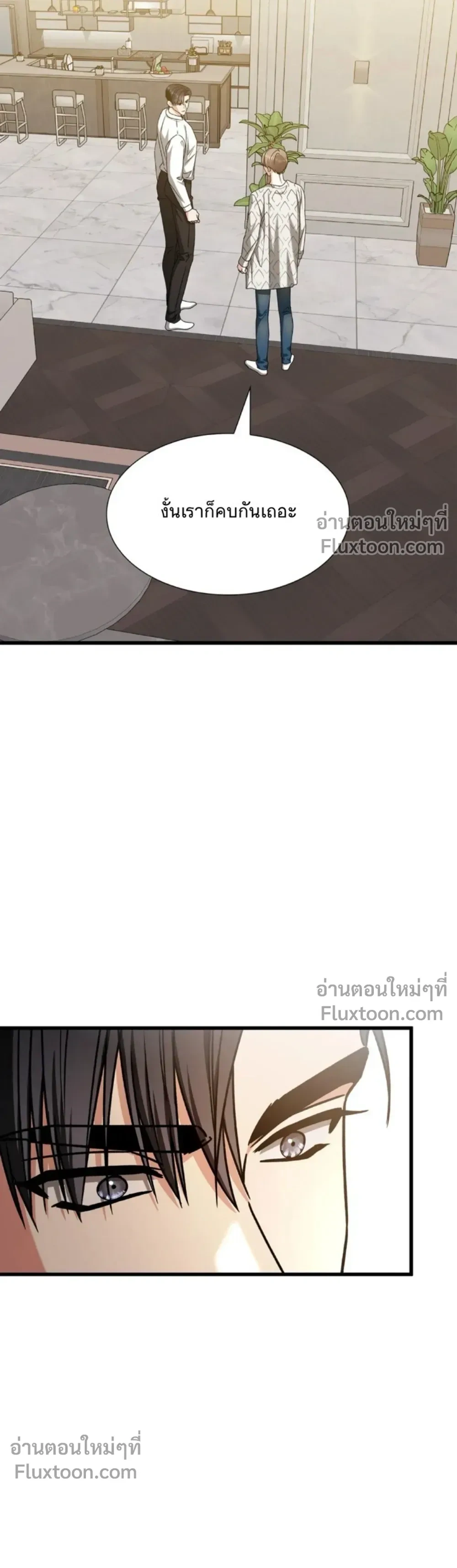 หน้าที่ 38