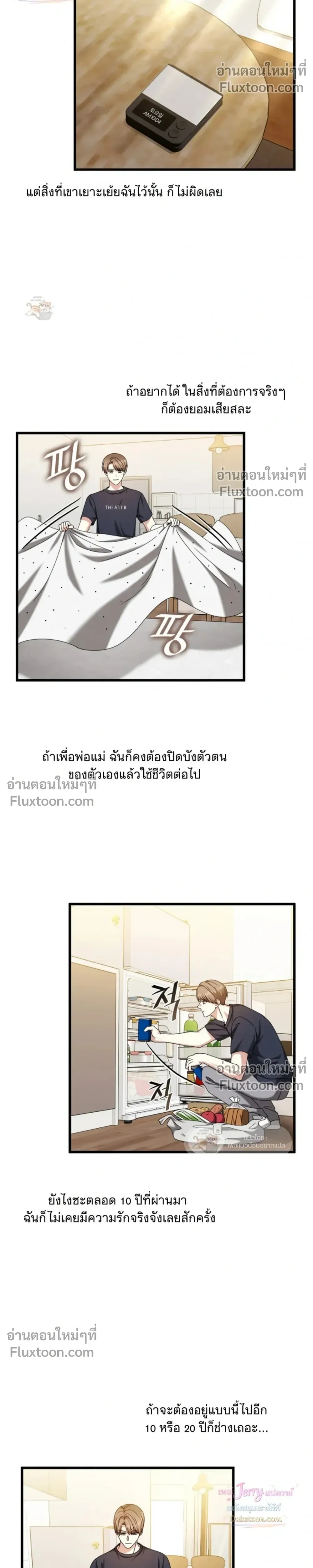 หน้าที่ 28