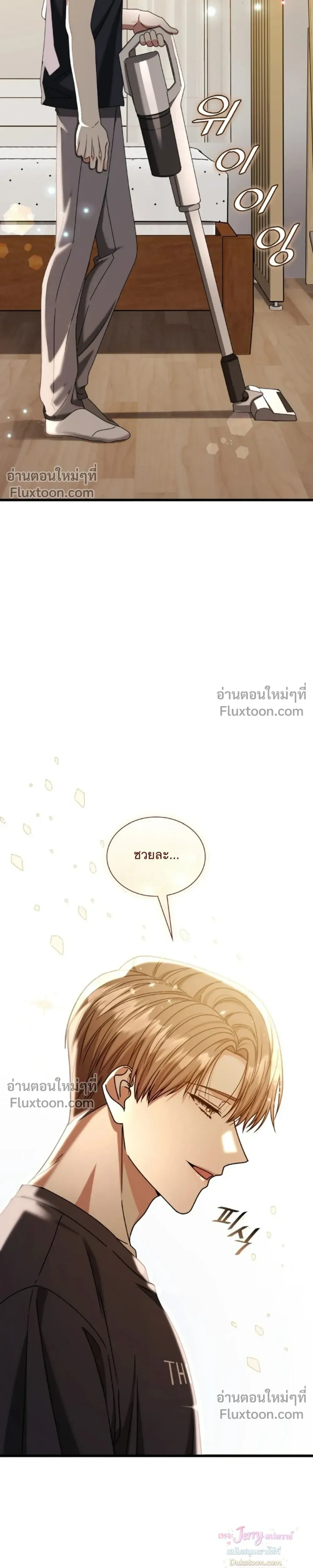 หน้าที่ 30