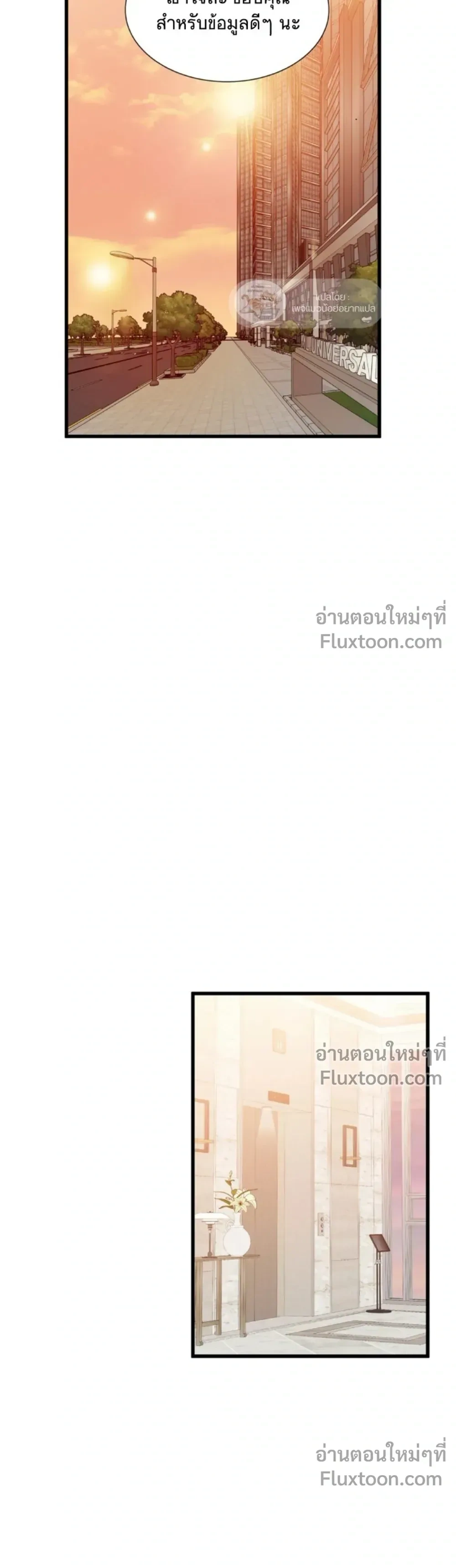 หน้าที่ 41
