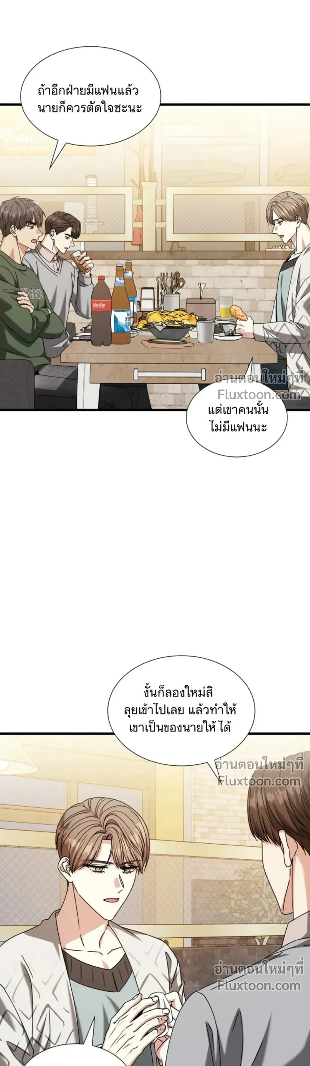 หน้าที่ 23