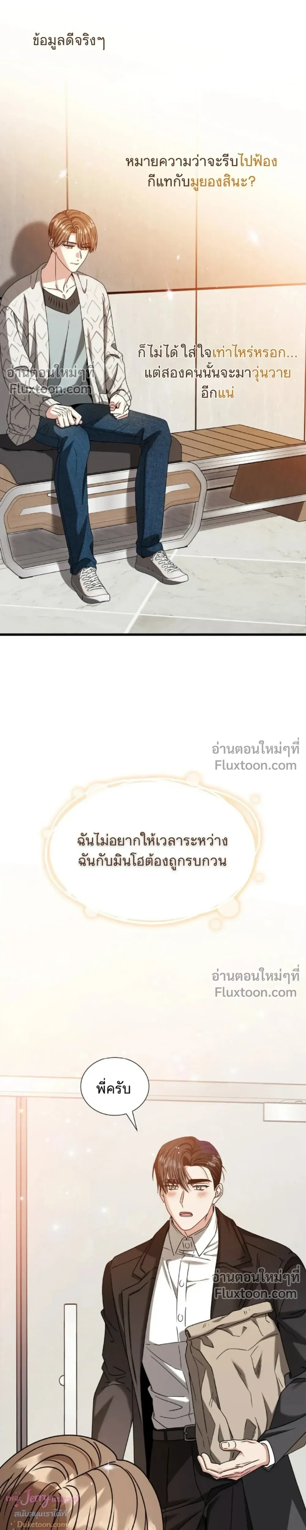 หน้าที่ 42