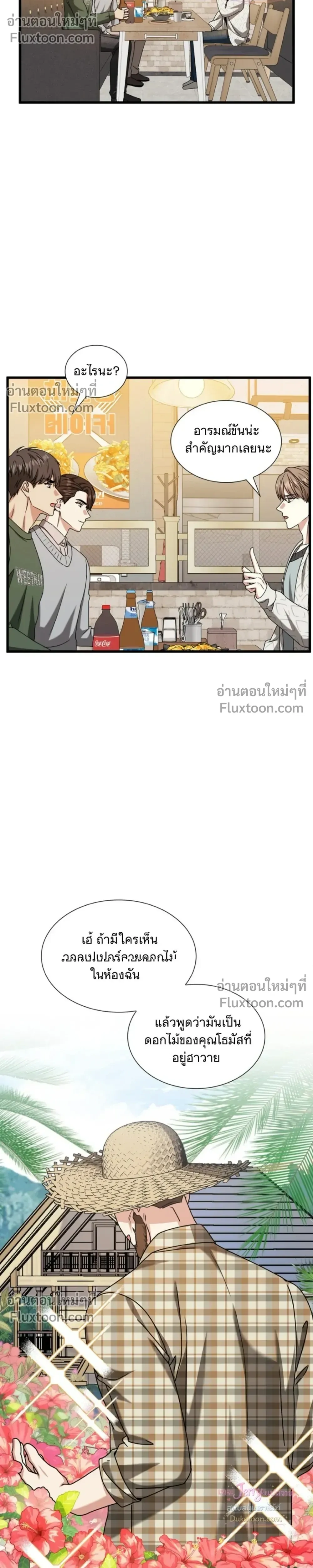 หน้าที่ 16