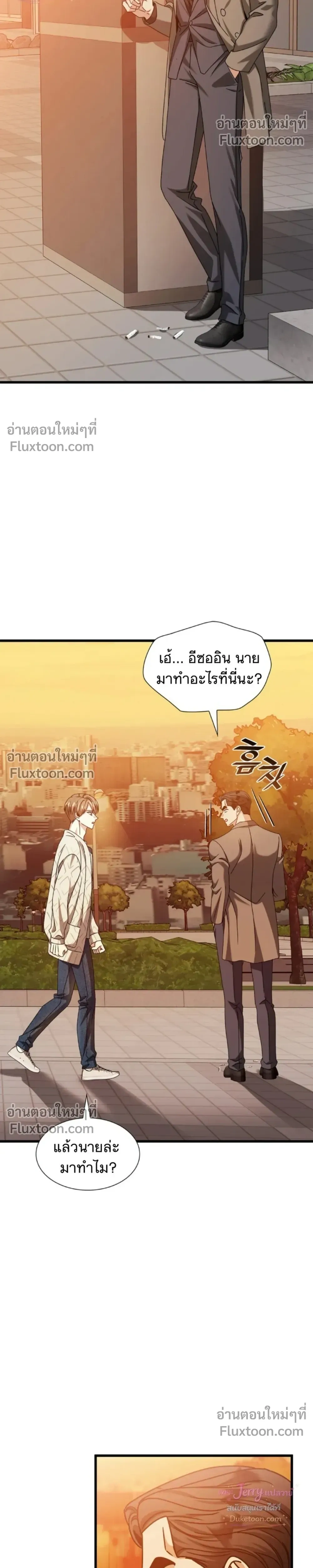 หน้าที่ 34