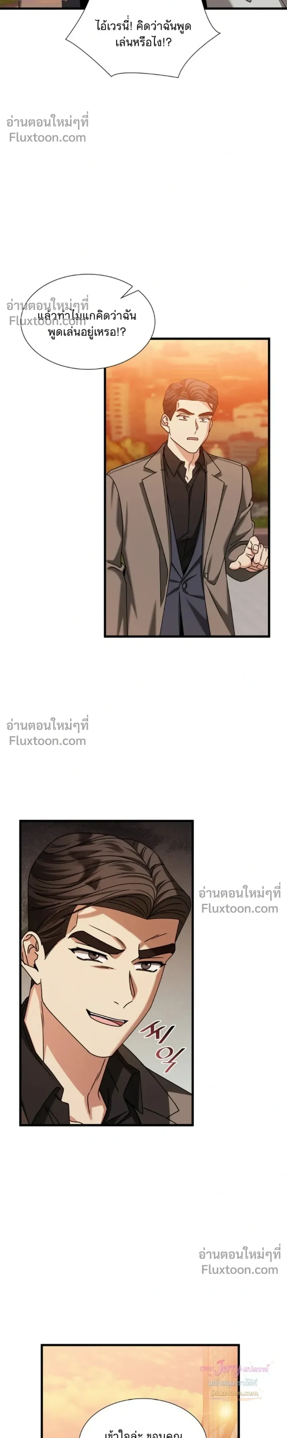 หน้าที่ 40