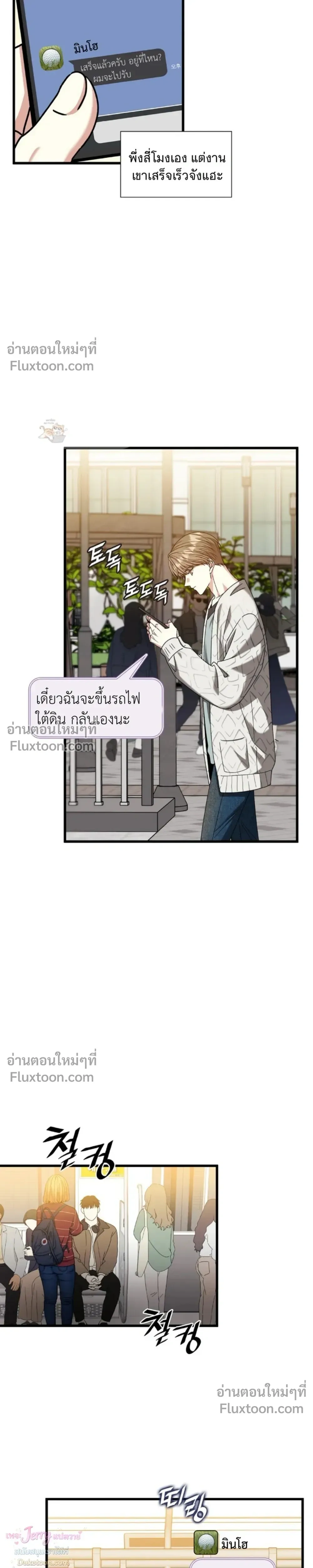 หน้าที่ 30