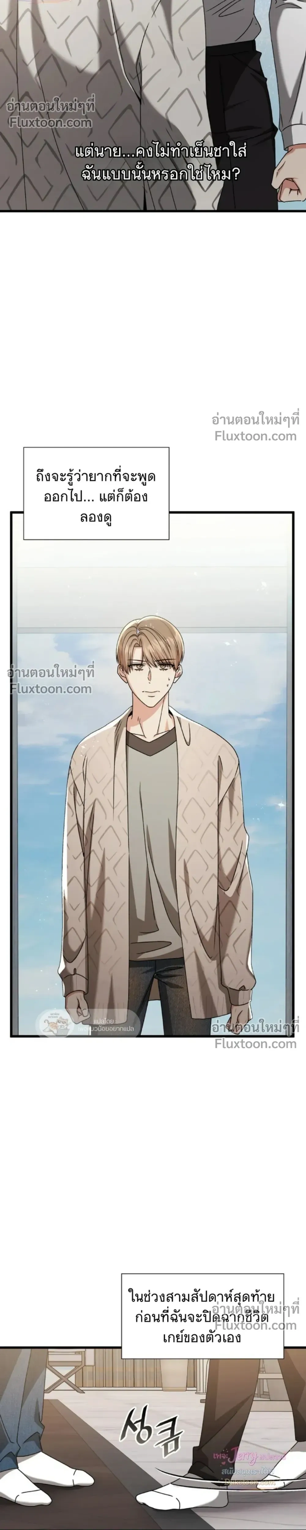 หน้าที่ 7