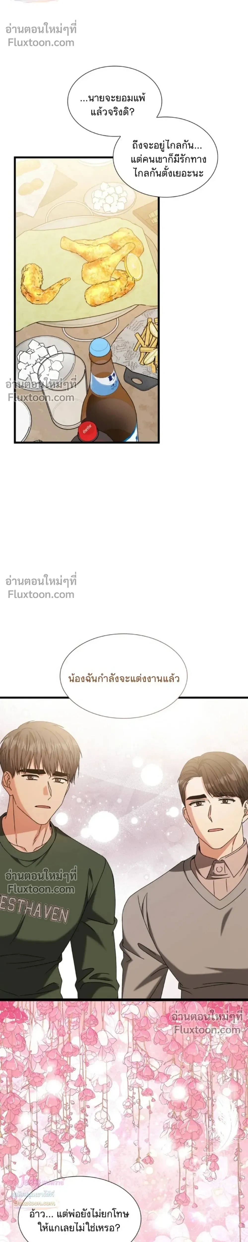 หน้าที่ 25