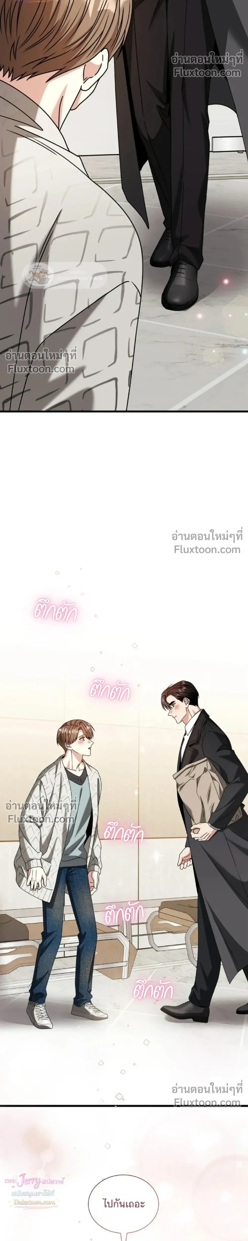 หน้าที่ 43