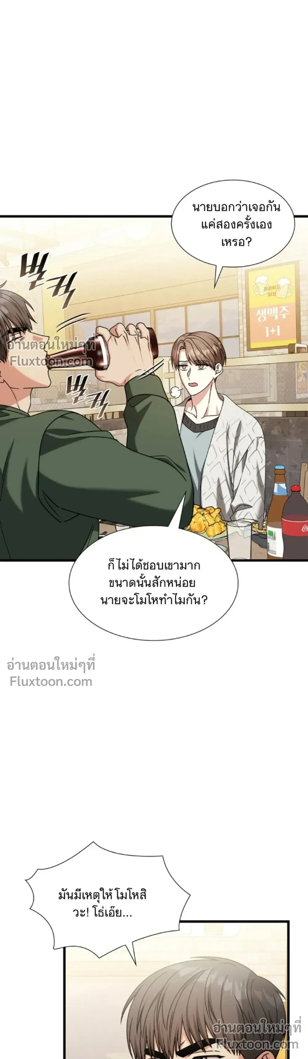หน้าที่ 14