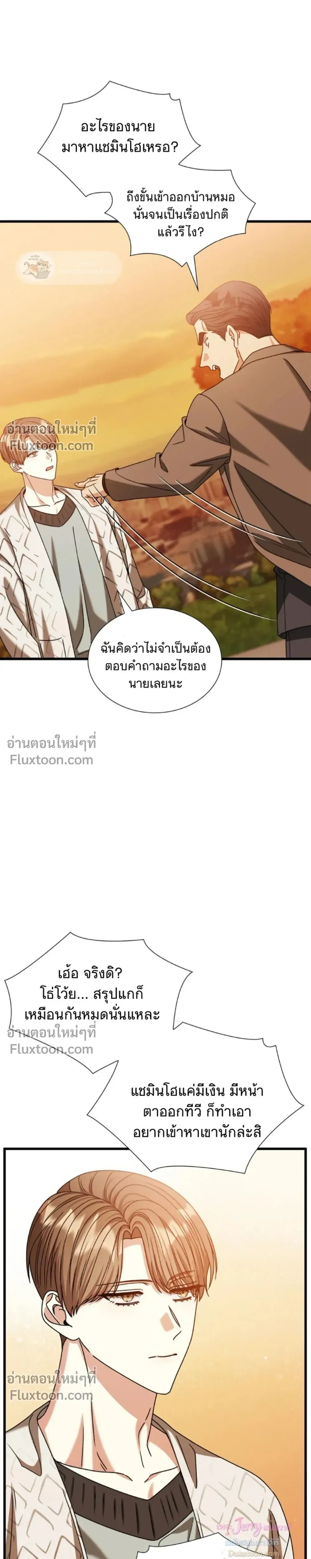 หน้าที่ 36