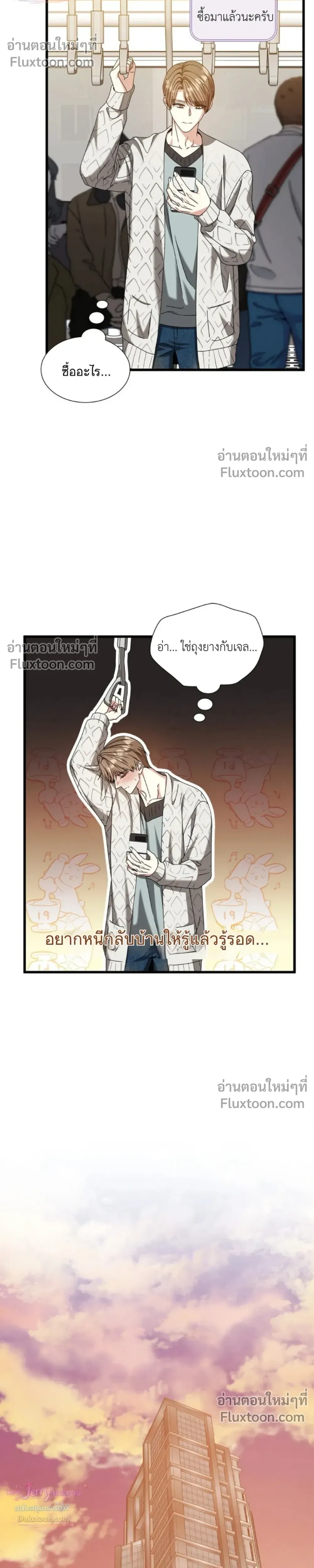 หน้าที่ 31