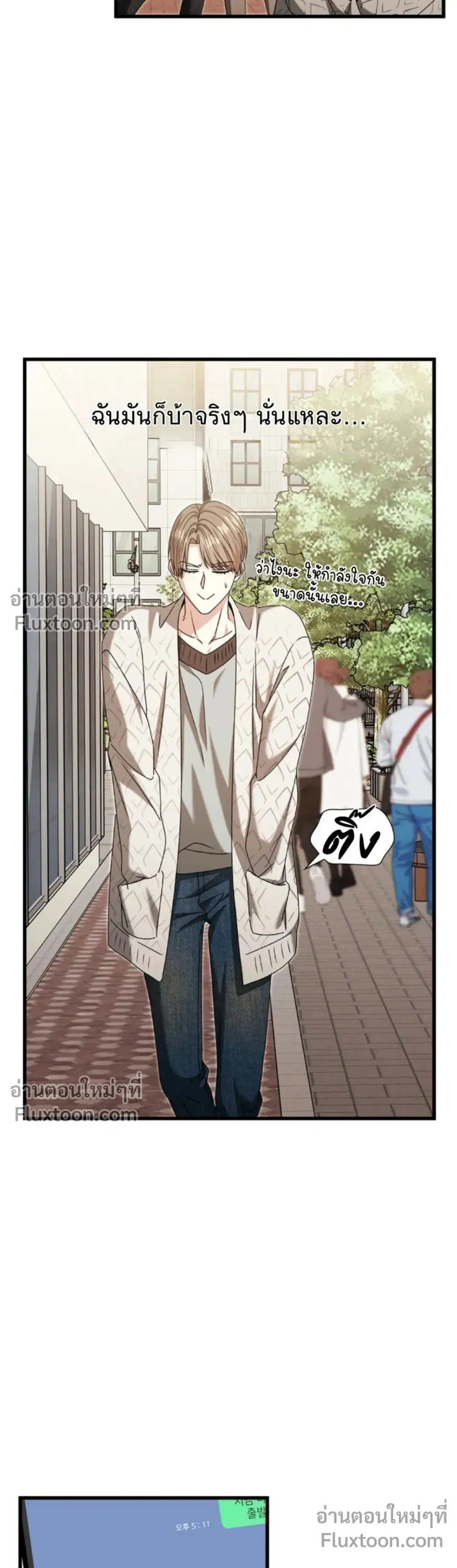 หน้าที่ 29