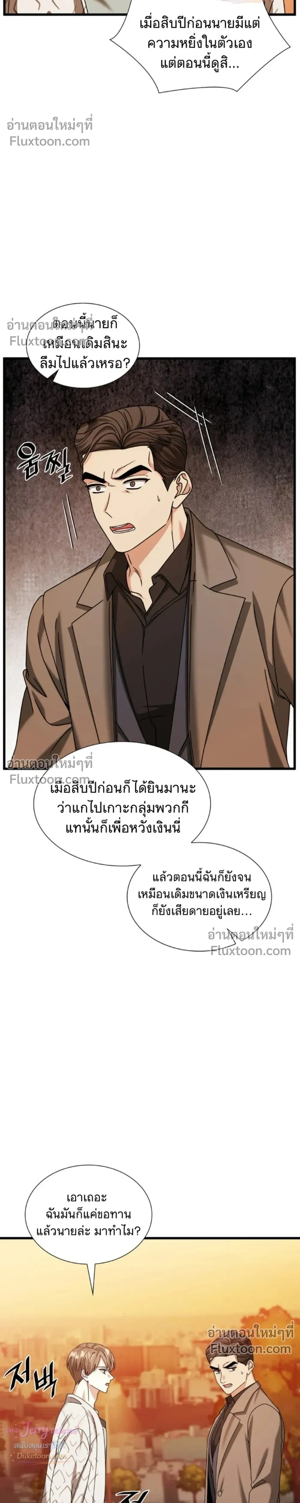 หน้าที่ 37