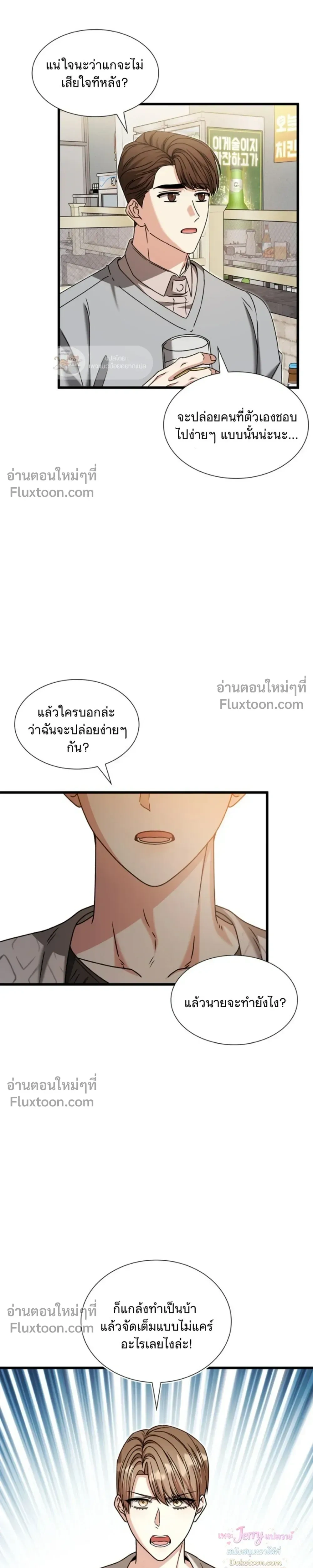 หน้าที่ 27