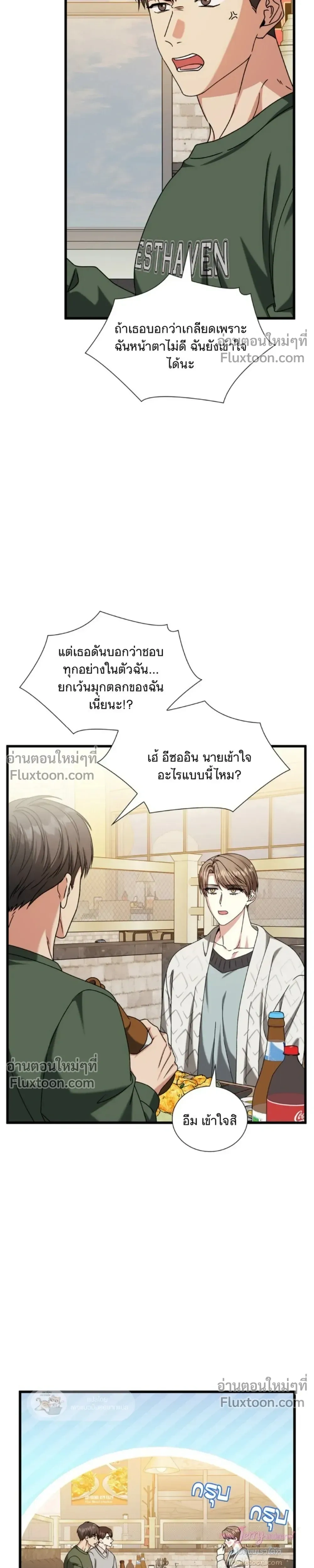 หน้าที่ 15