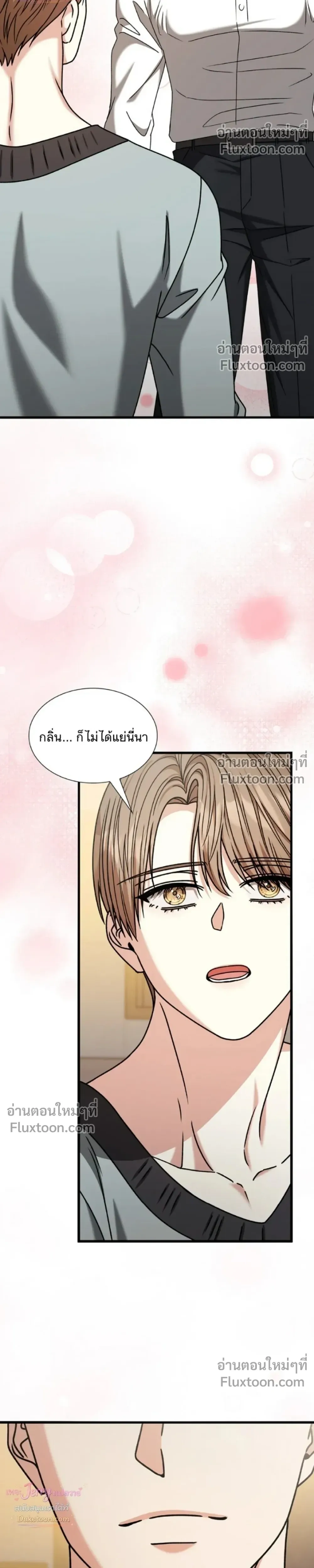 หน้าที่ 49