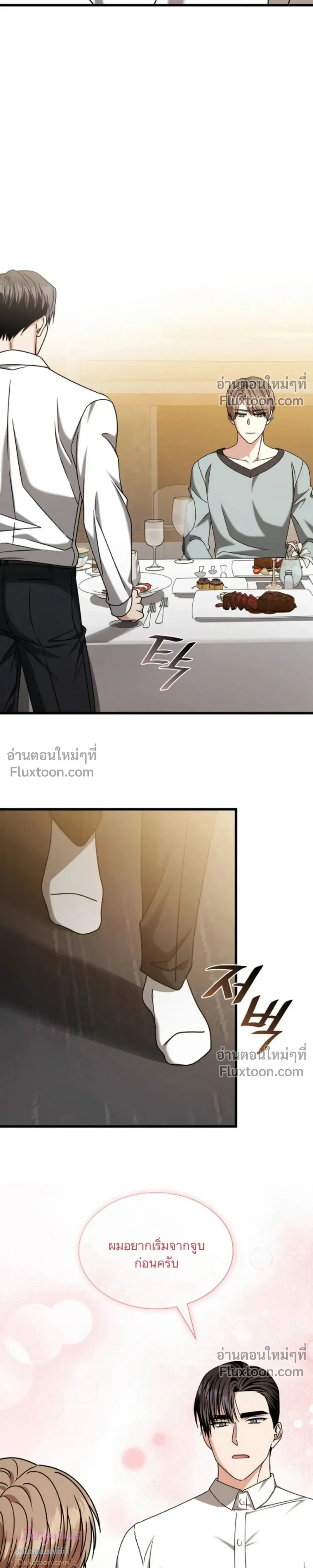 หน้าที่ 48