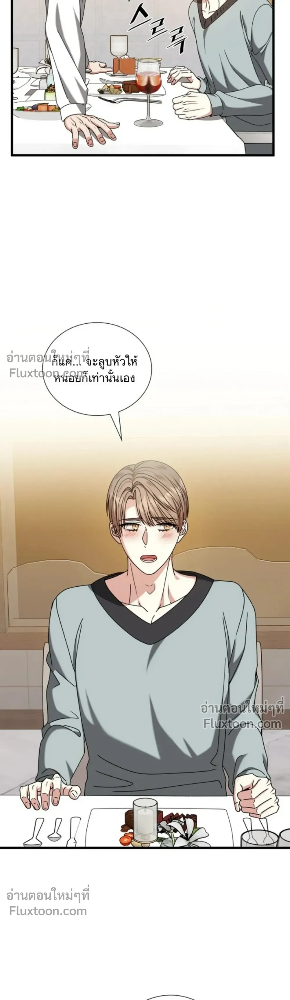 หน้าที่ 29