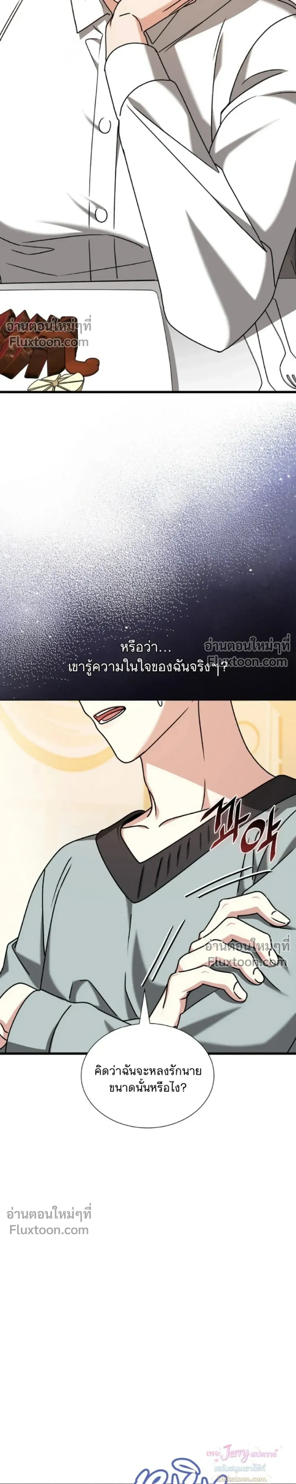 หน้าที่ 42