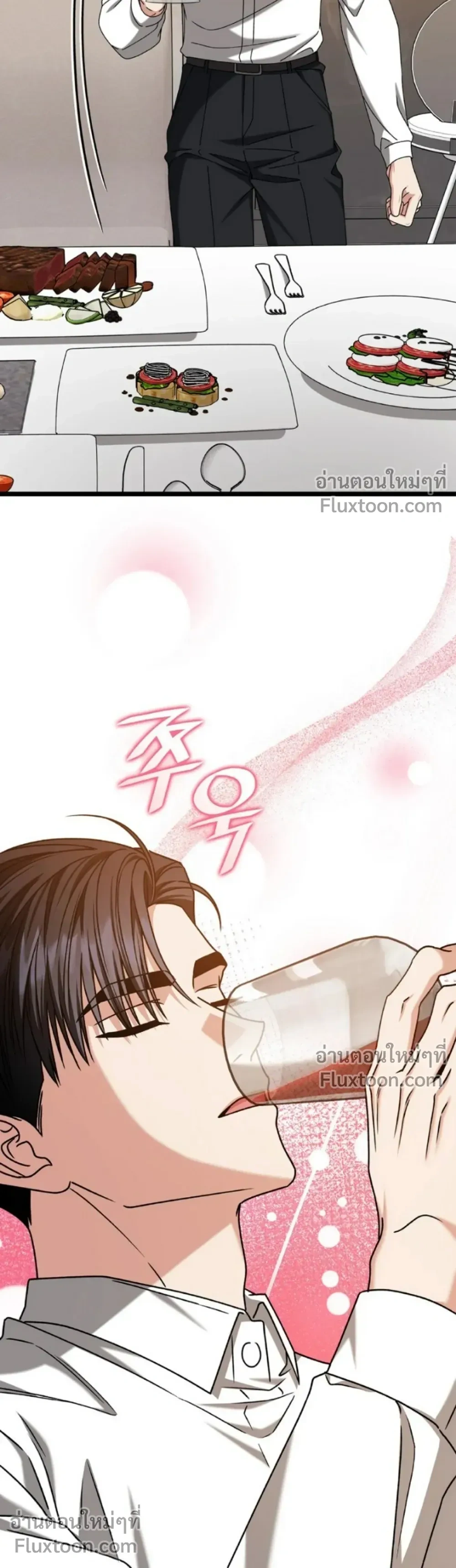 หน้าที่ 47