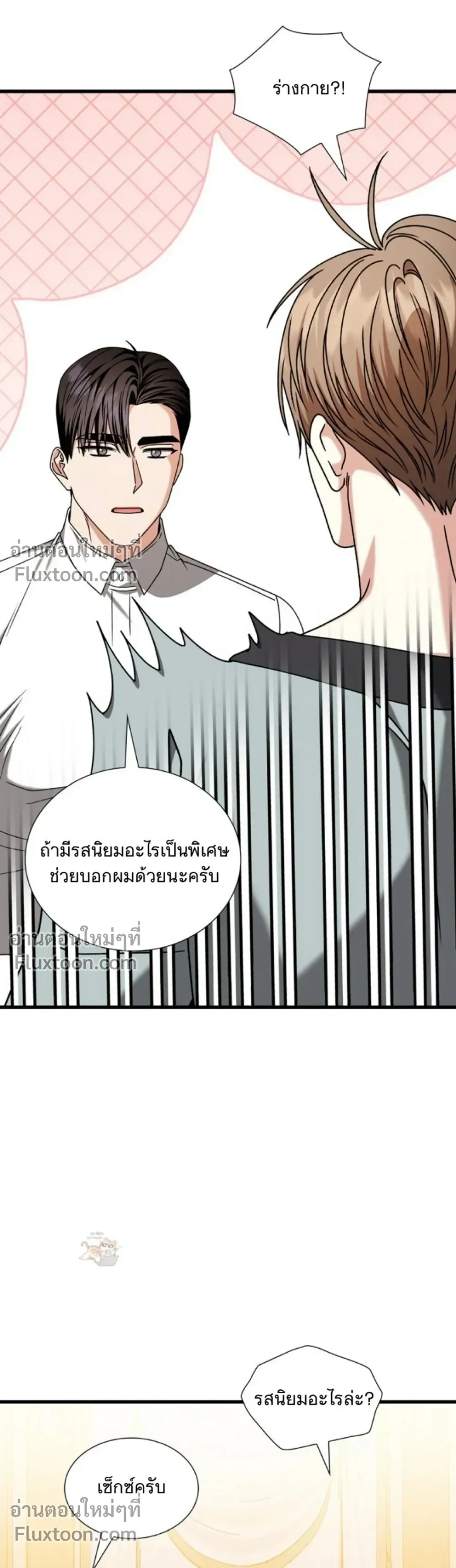 หน้าที่ 44