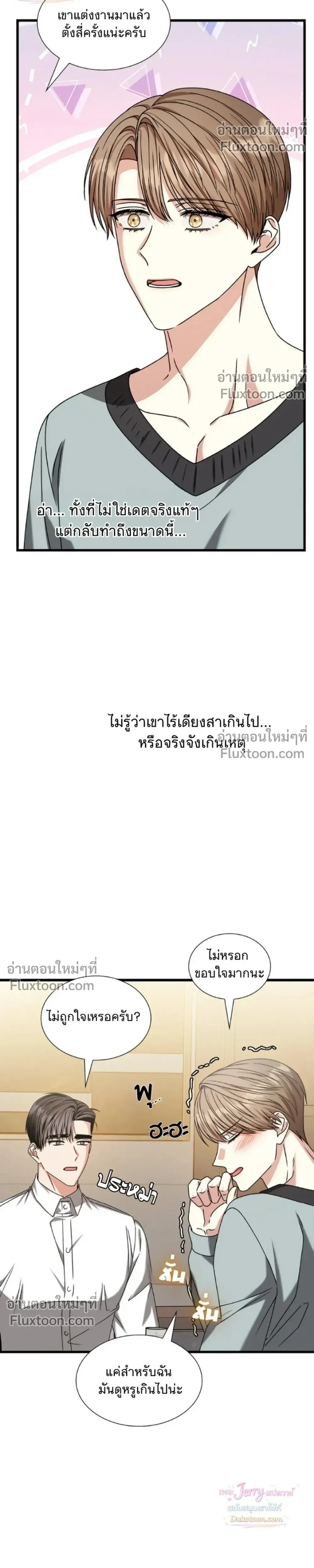 หน้าที่ 22