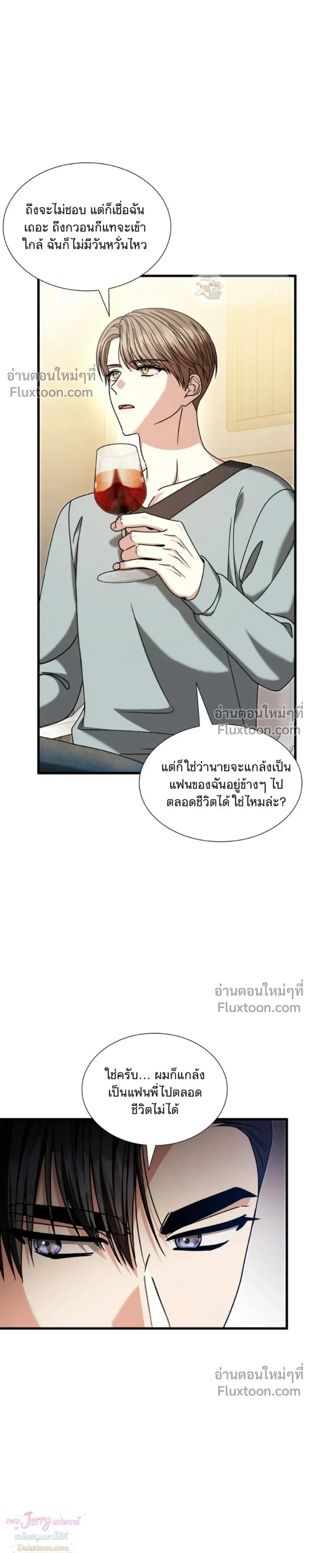 หน้าที่ 36