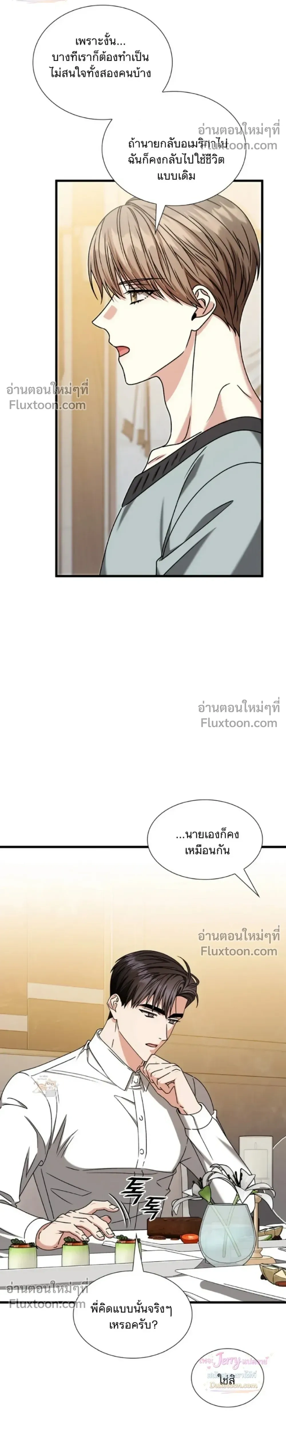 หน้าที่ 37