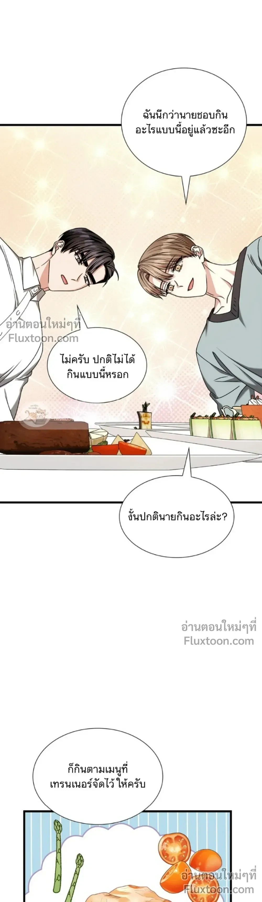 หน้าที่ 23