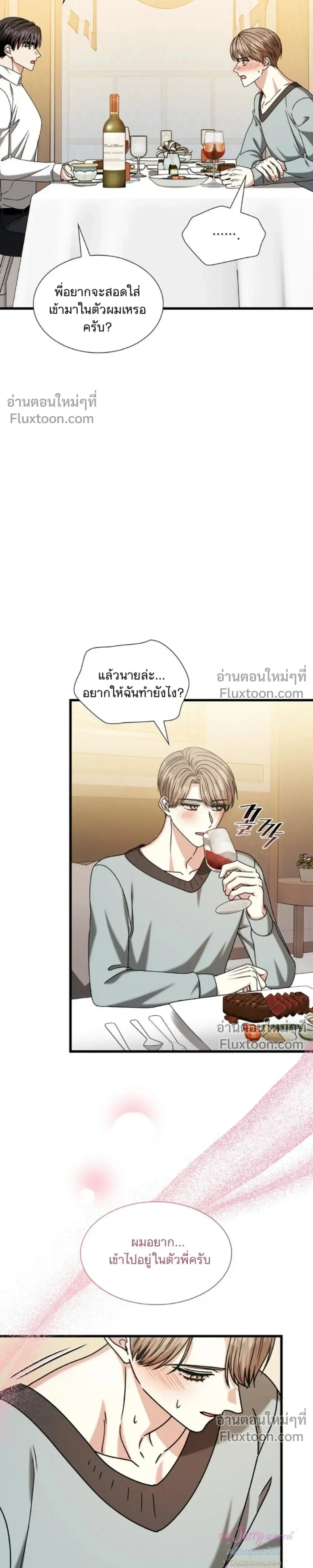 หน้าที่ 45