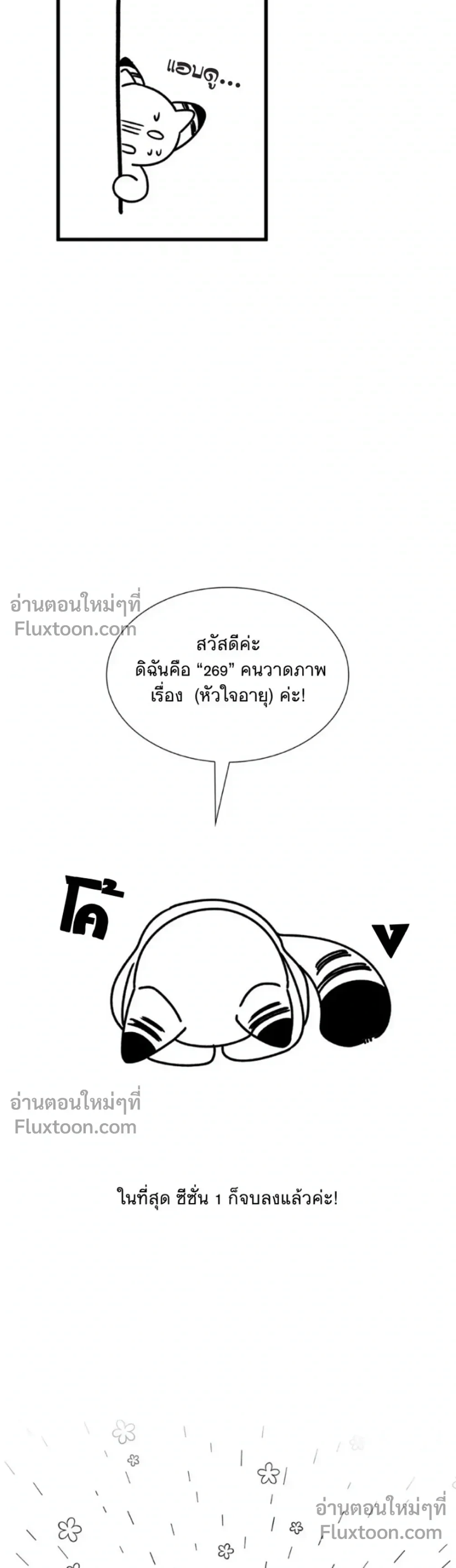 หน้าที่ 35
