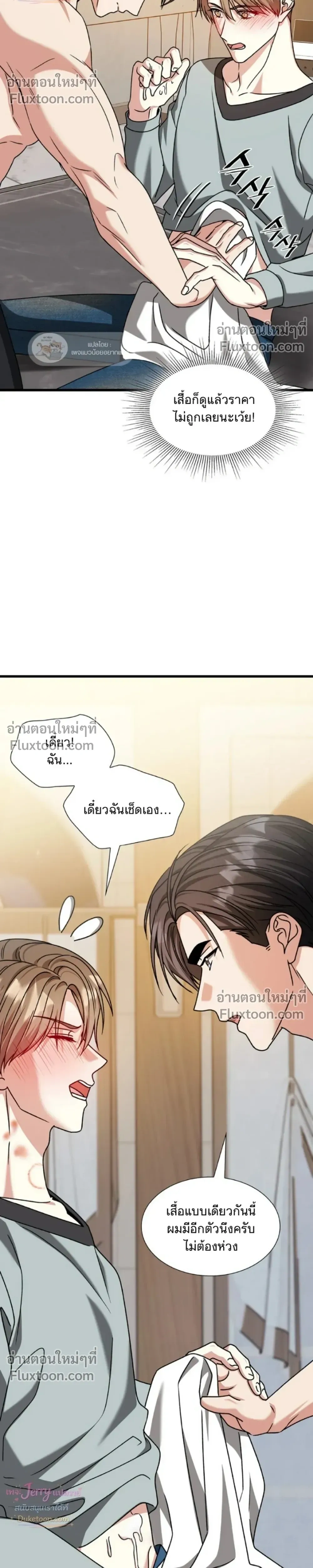 หน้าที่ 31