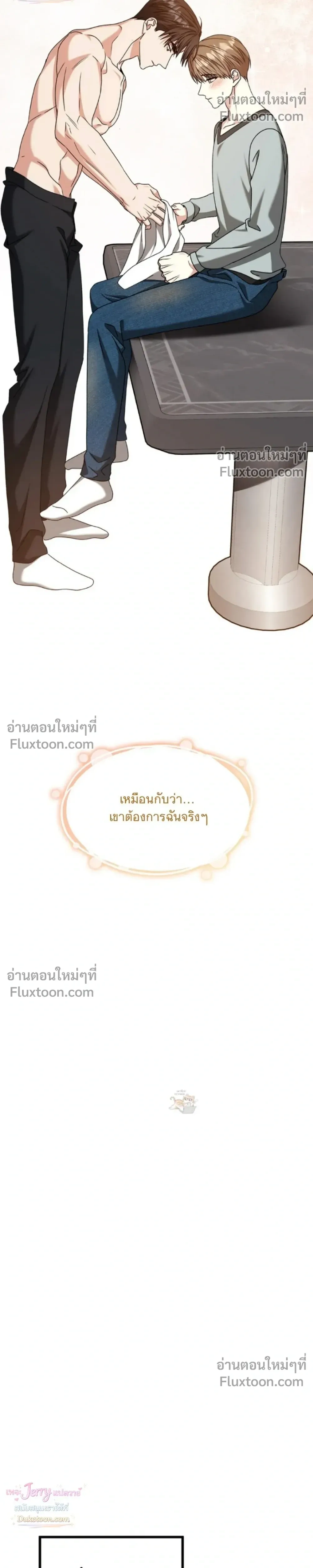 หน้าที่ 34