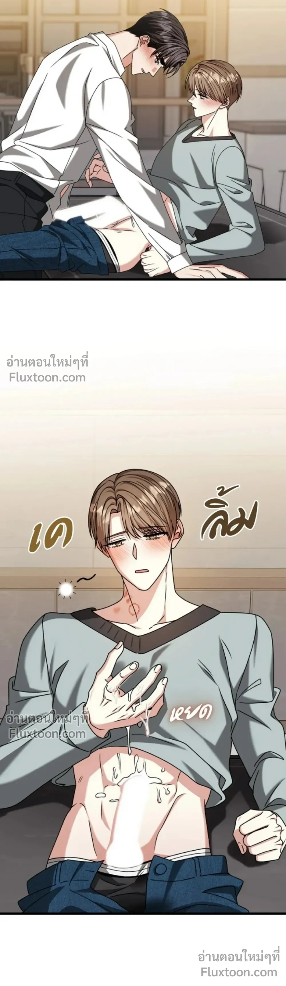 หน้าที่ 29