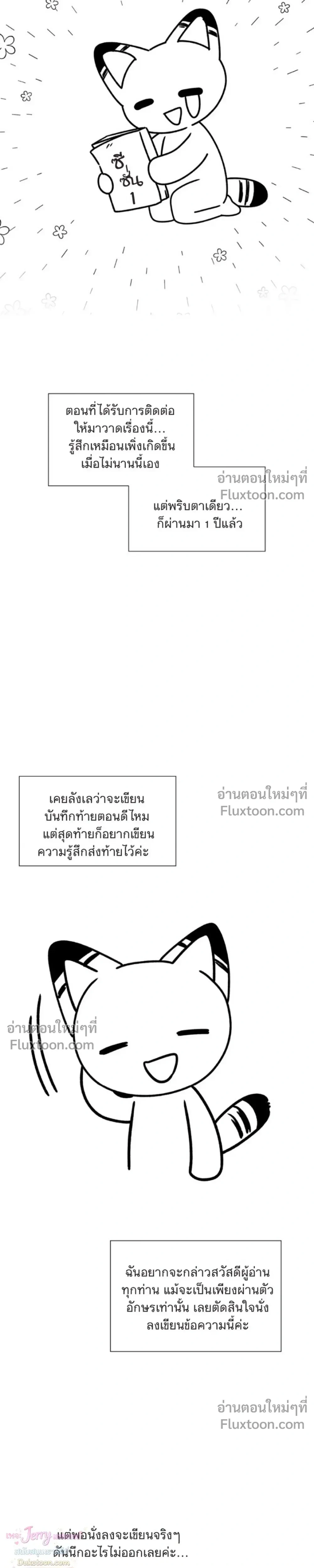 หน้าที่ 36